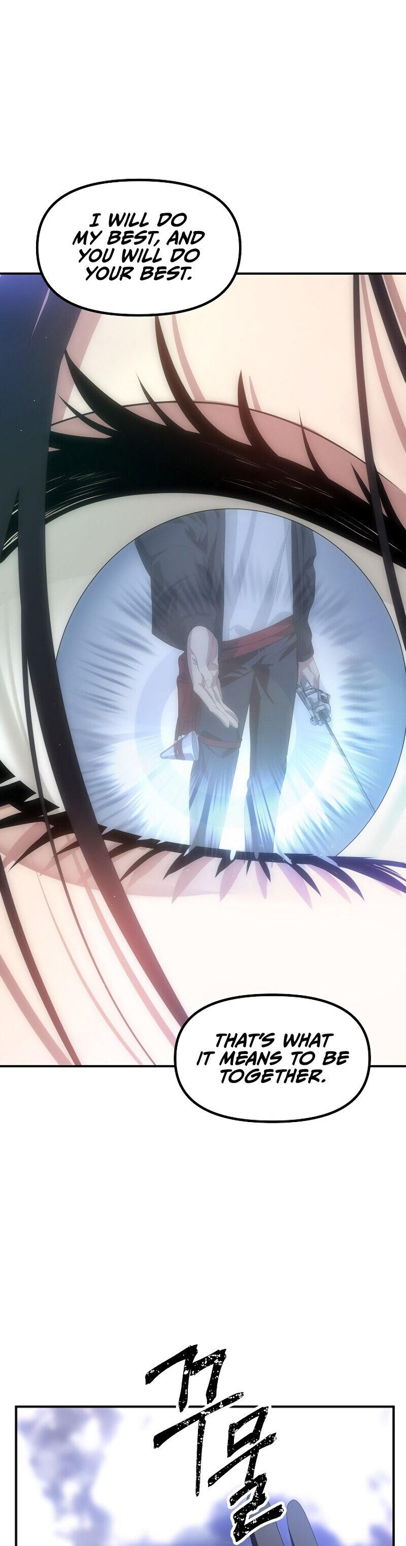 SSS-Class Suicide Hunter, Chapter 82 image 33